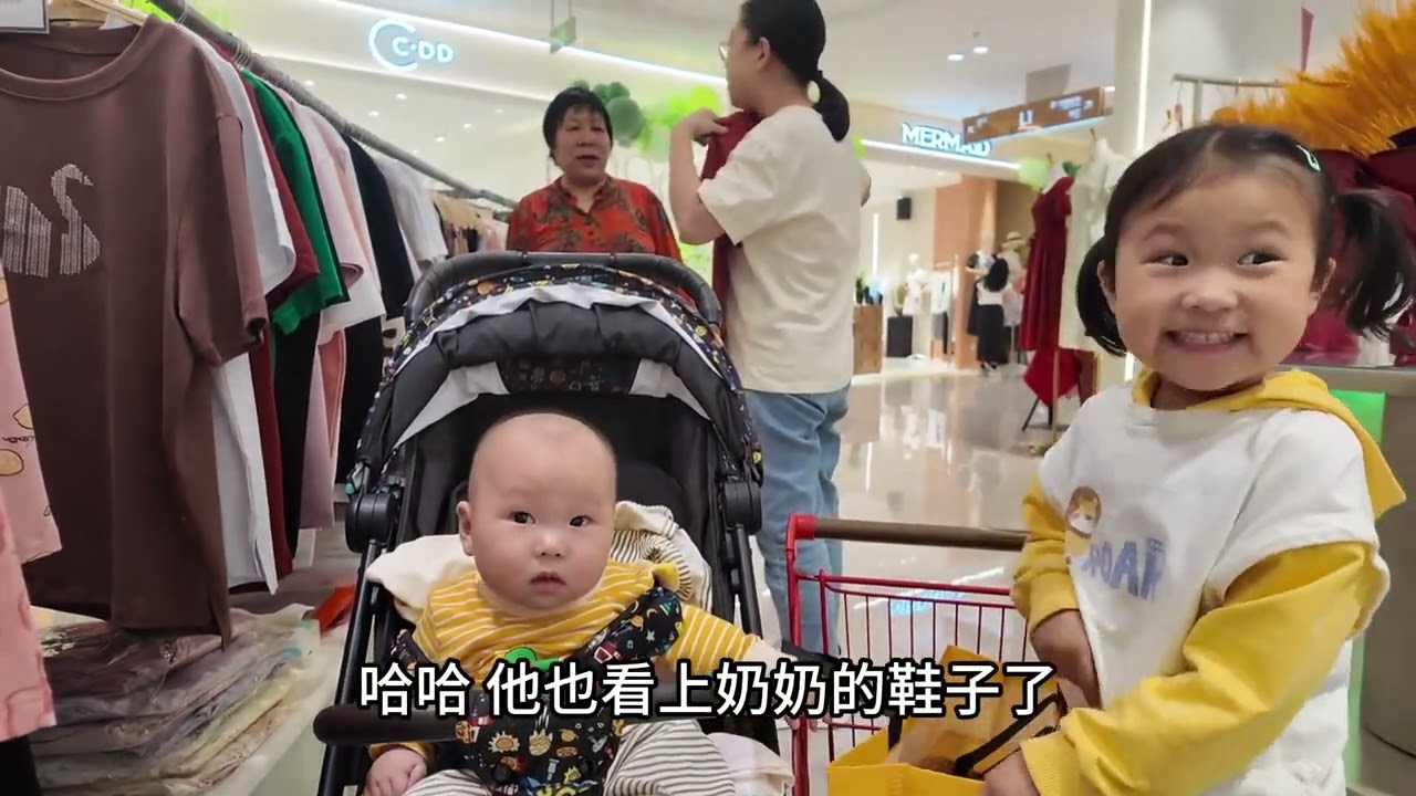 带着家人逛街买衣服，去饭店吃饭，全家乐呵呵，开心的一天。#带娃逛街 #日常vlog #商场随拍