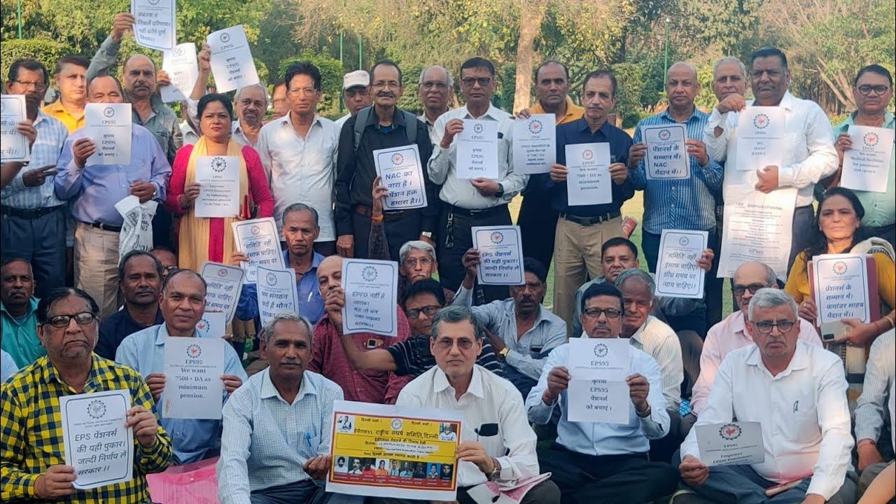 EPS 95 Pensioners High level Meeting in Delhi Today पेंशन भाई भाई Ready for Next Move EPFO 2023