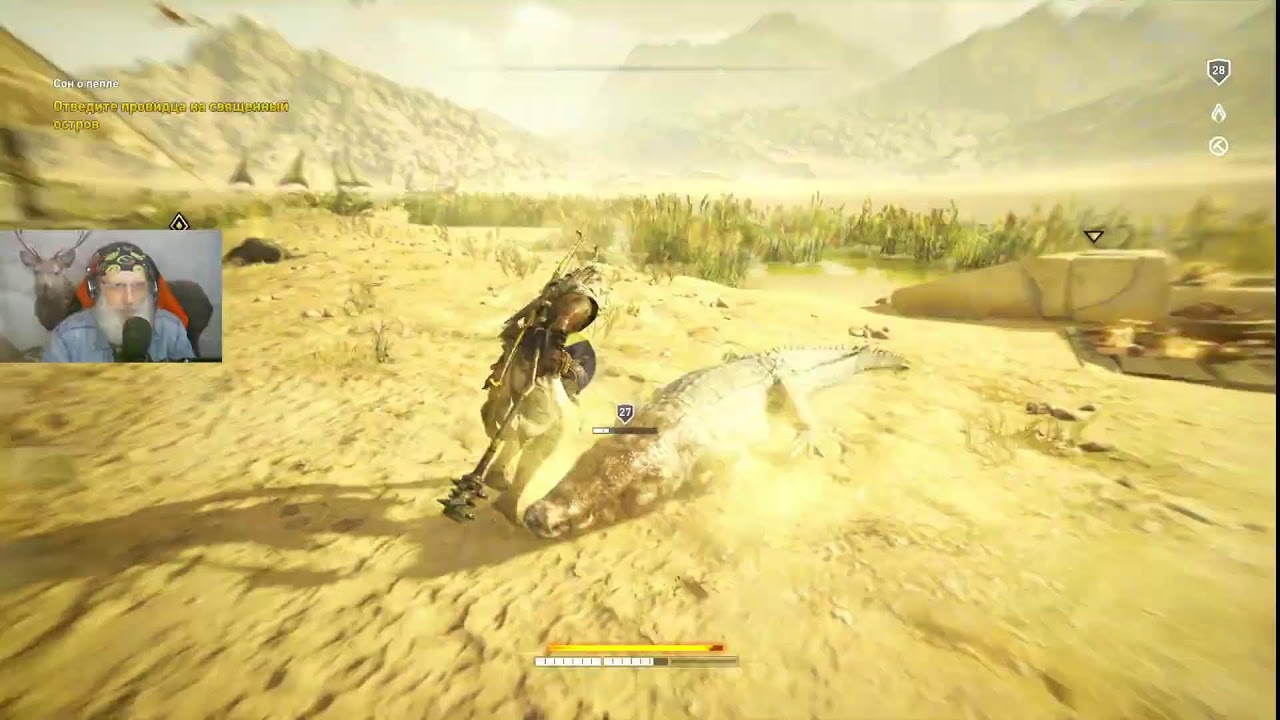 Assassin's Creed Истоки 🏹27.02.26⚔ 
