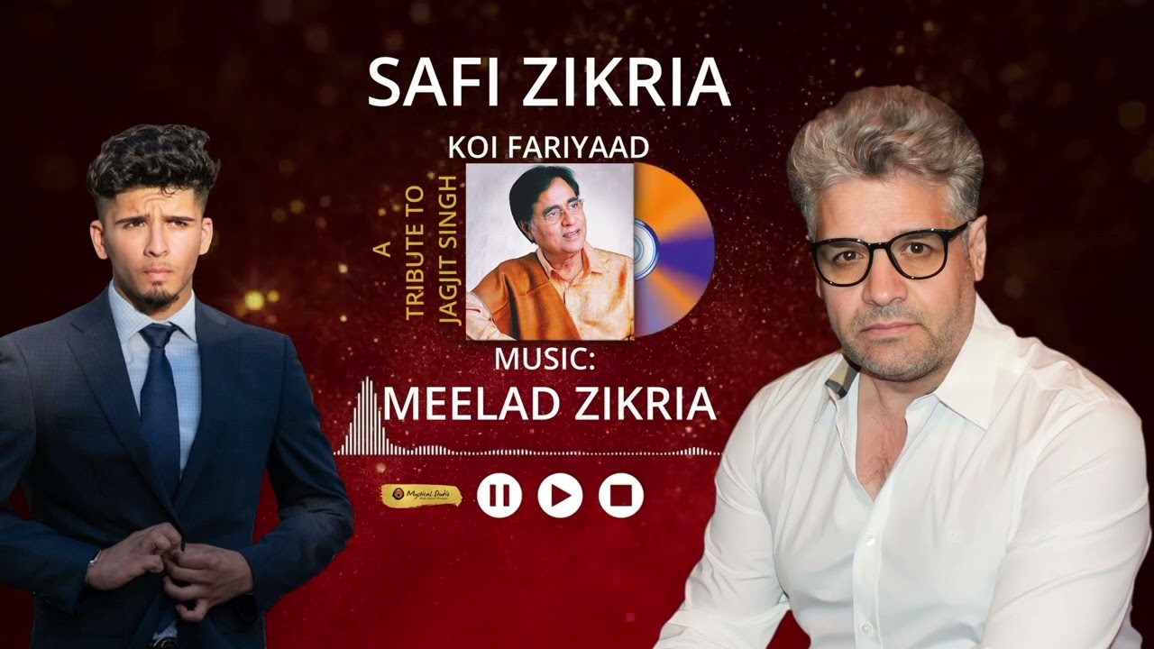 Safi Zikria - Koi Fariyaad (OFFICIAL AUDIO)