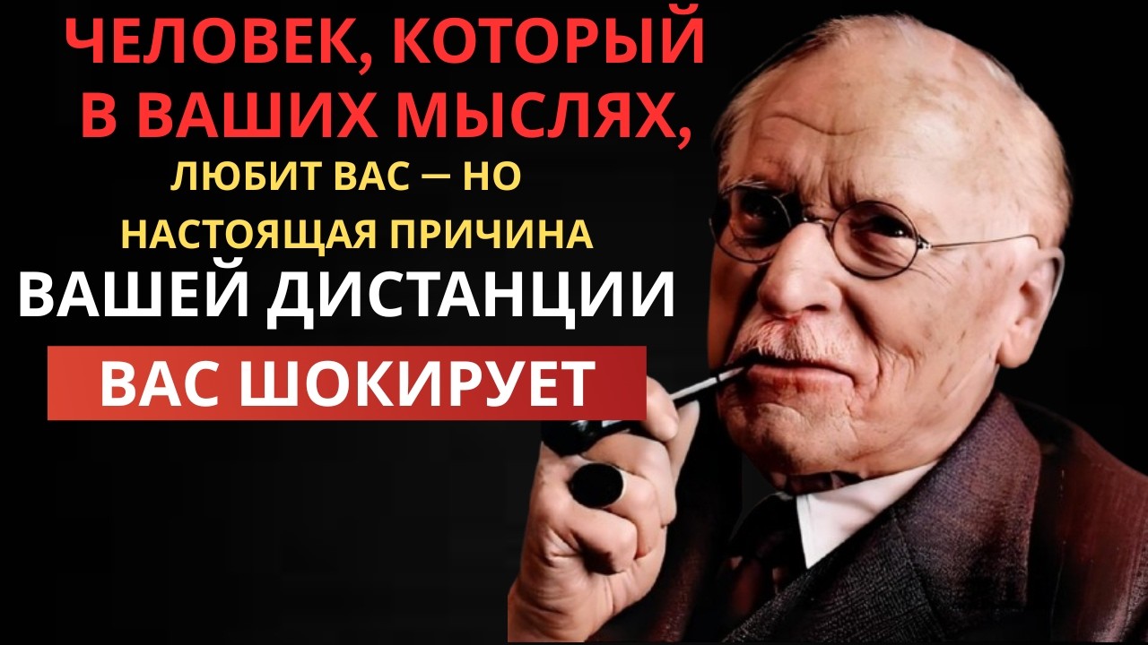 Человек, о котором вы думаете, любит вас — но настоящая причина вашей дистанции вас шокирует…