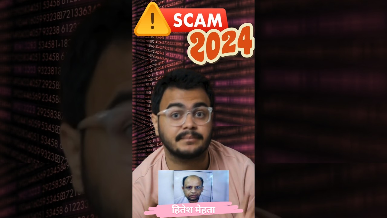 #122CroreScam #IndiaScamExposed #ScamAlertIndia #BiggestFraudIndia #BreakingScamNews #FinancialFraud