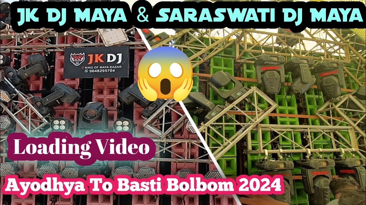 Jk Dj & Saraswati Dj Maya Bazar Full Loading Setup Details Bolbom 2024 Basti Kawad Yatra