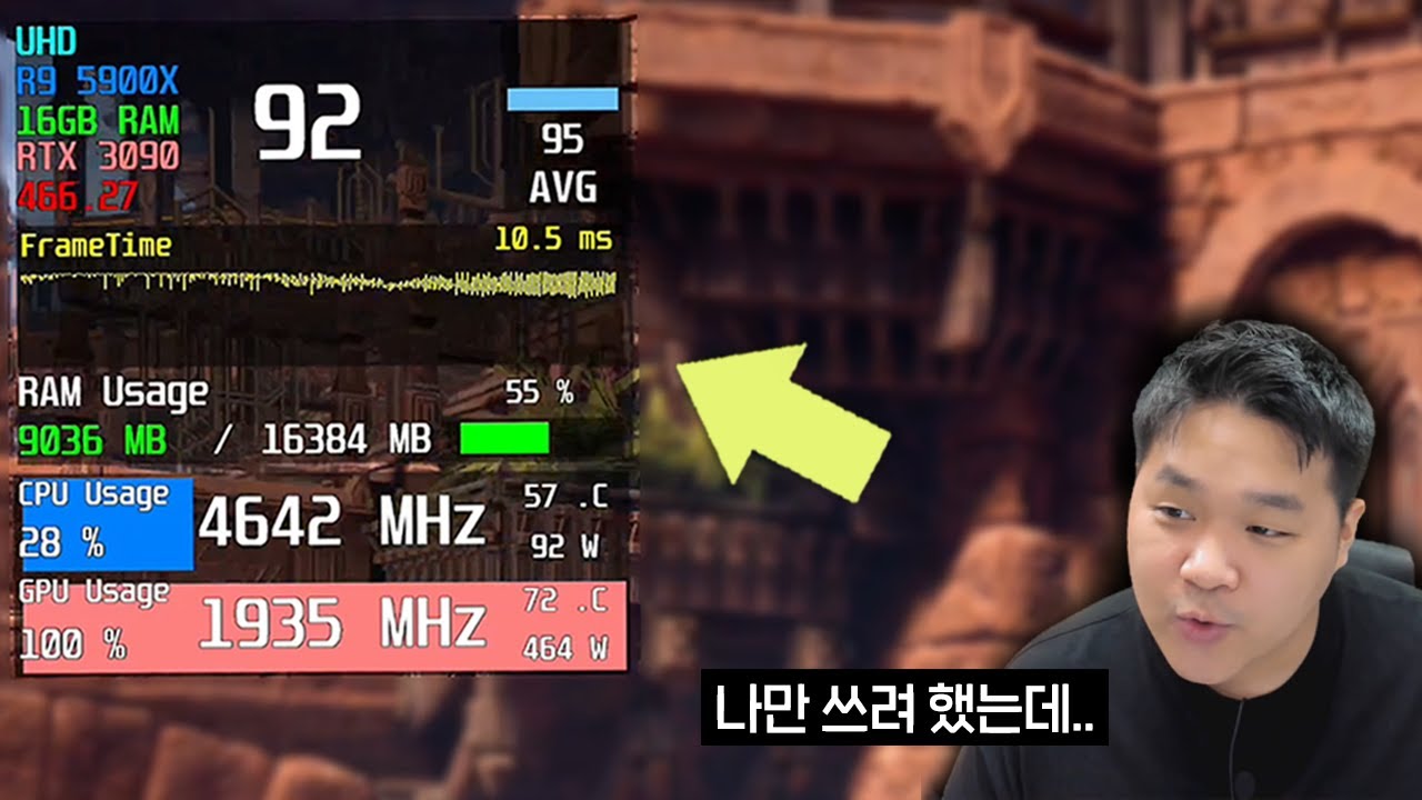 최초 공개🔥 제가 쓰는 애프터버너 사용법 공개합니다 - 컴퓨터 프레임, GPU 로드율, 온도 보기