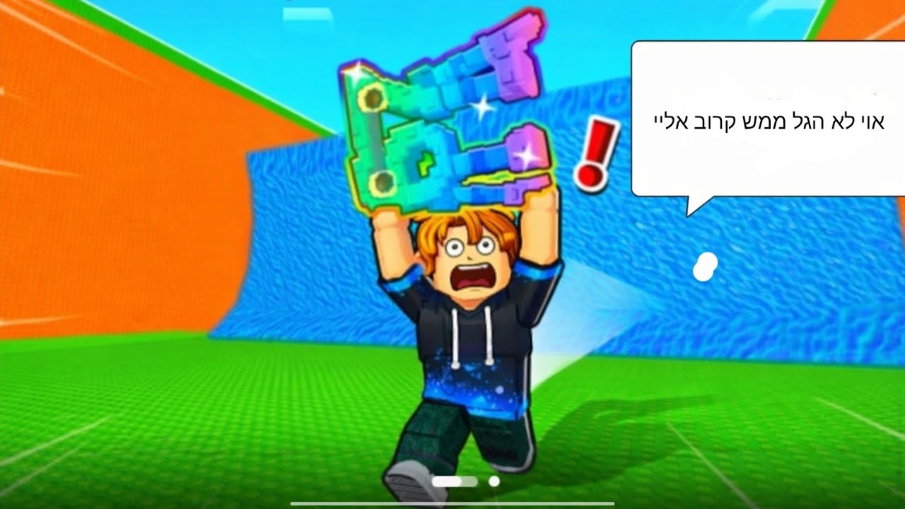 שיחקנו Escape Tsunami For Brainrots עוקב תרם לי צ׳יקלטרה |סרטון מטורף 