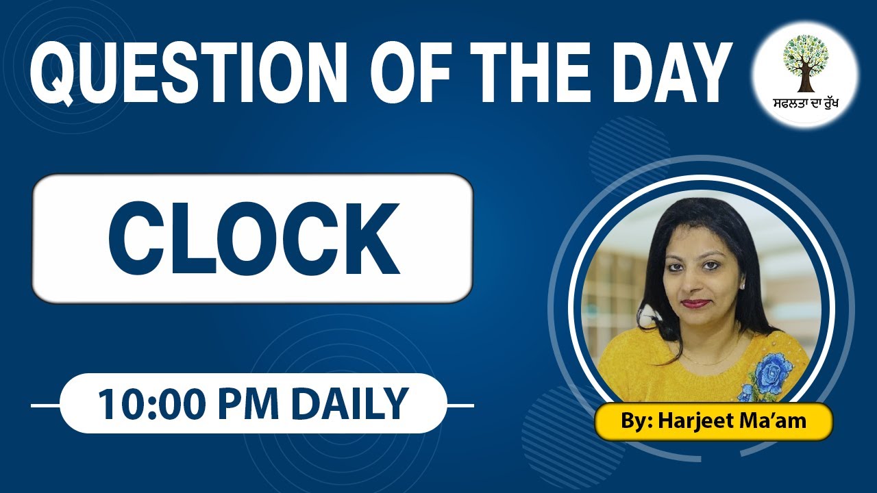 Clock | Question of the Day | Harjeet Ma'am