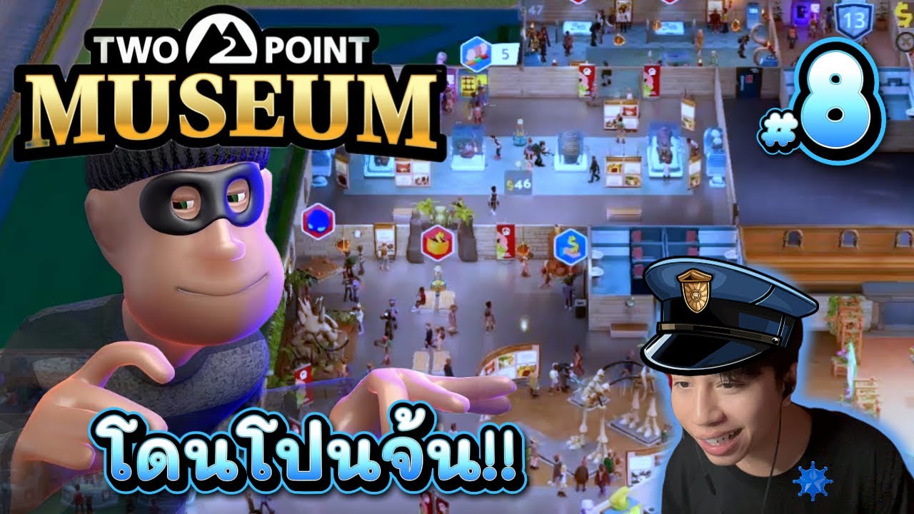 ภารกิจจับโจรขโมยของจัดแสดง! | Two Point Museum Ep.8