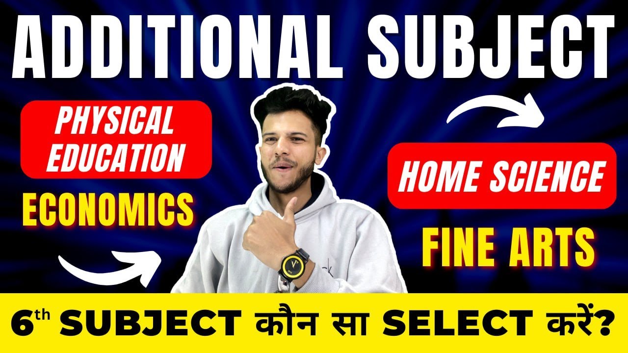 Additional Subjects in class 11 & 12🤔|Additional Subjects or 6th Subject ?😢Gyaani Keeda🔥