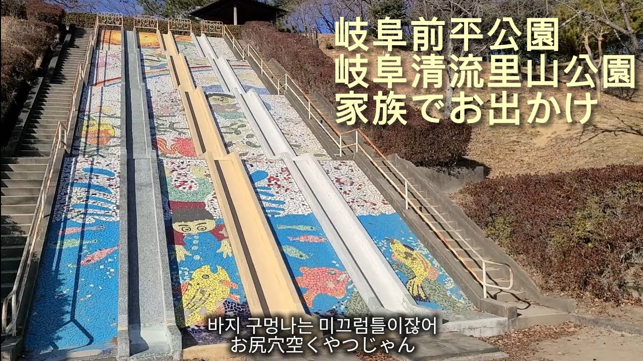 日本在住｜日韓夫婦の日常