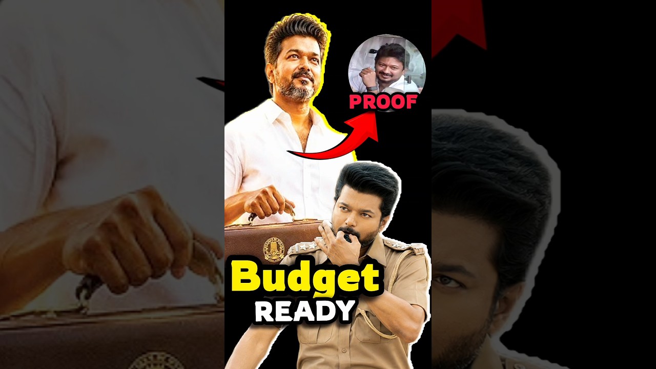 தமிழ்நாடு Budget Ready ஆ📈/TN Assembly🎙️/GSS VOICE/#shorts #updates #review