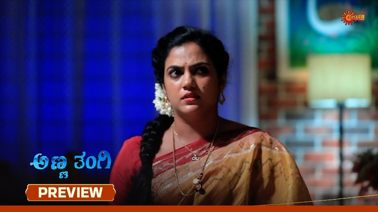 Anna Thangi - Preview | 02 Aug 2025  | Udaya TV Serial | Kannada Serial
