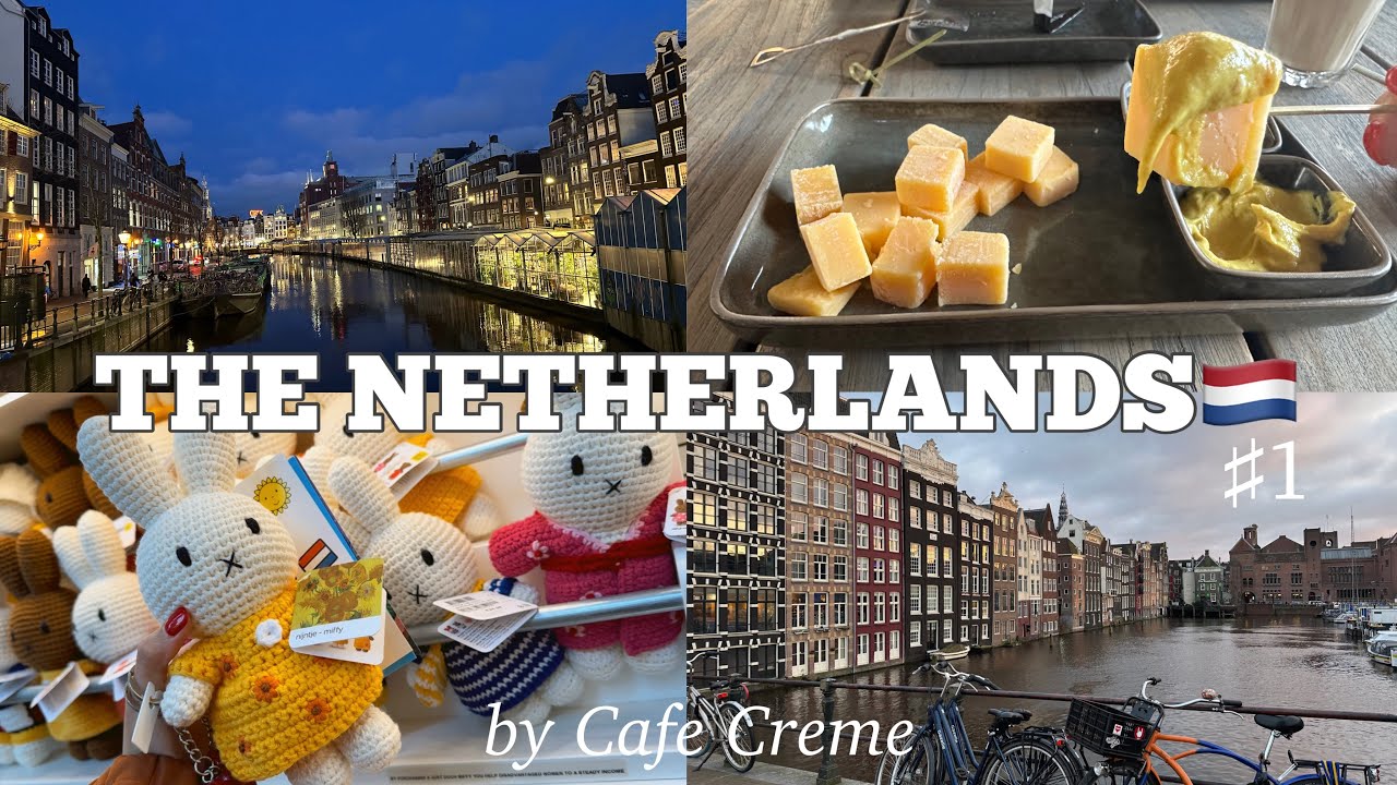 【The Netherlands Vlog】アムステルダム観光、ミッフィーの街ユトレヒトに行ってきた🇳🇱