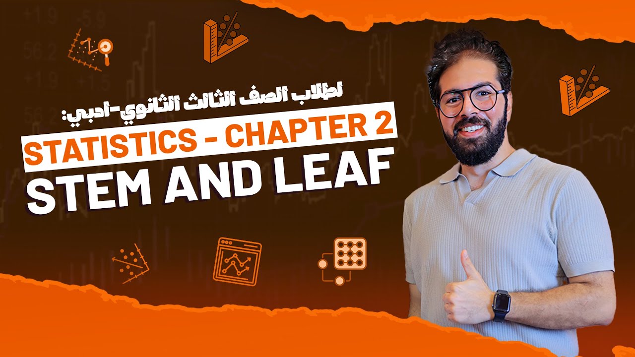 Secondary Three | Statistics -  احصاء لغات | Session 4 ( Stem and leaf )