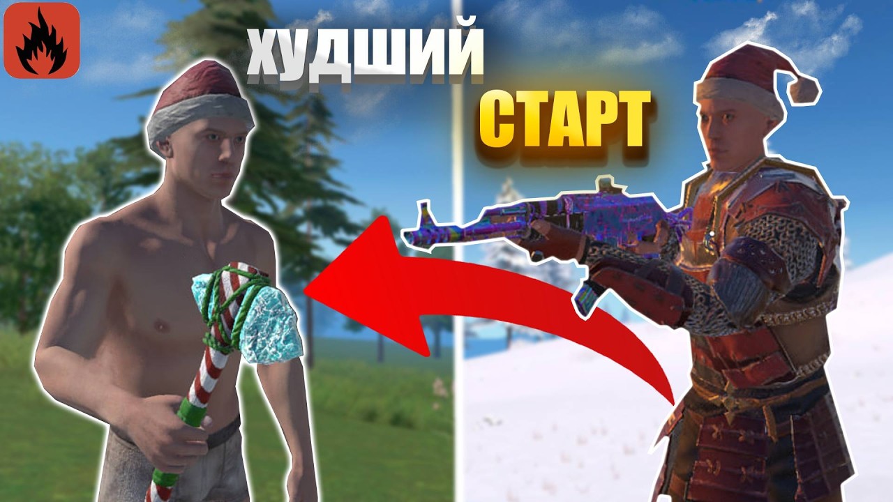 ХУДШИЙ СТАРТ! СОЛО ВЫЖИВАНИЕ с НУЛЯ в ОКСАЙД/OXIDE