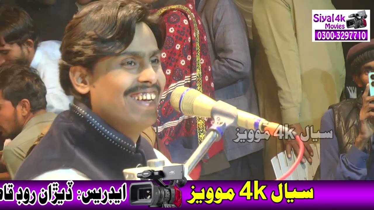 Hik galh chwie //New Mahfi 2026 //Singer Zawar faqeer 