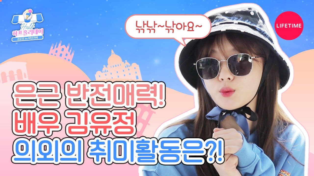 (ENG) 21살 여배우의 알바생 퇴사 후 꿈같은 이탈리아 여행 [하프 홀리데이] EP.8