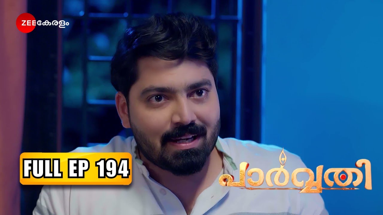Parvathy - Full Ep - 194 - Vishal, Parvathy, Prabhavathy - Zee Keralam