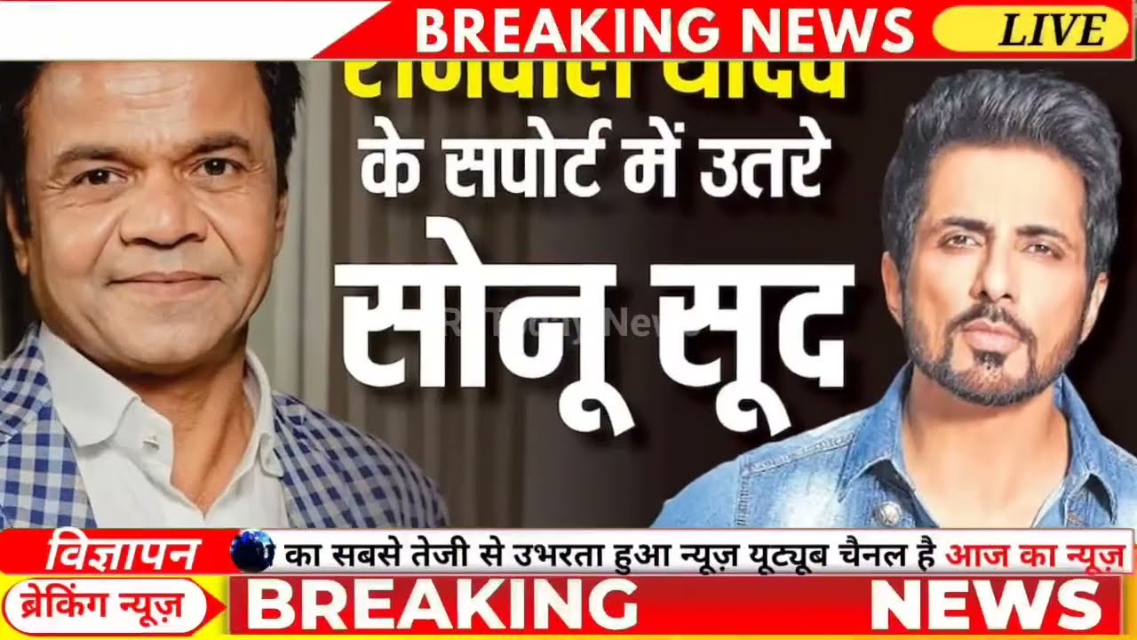 आज 11 फरवरी सुबह की 100 बड़ी खबरें , PM Modi big annoucment, किसान KCC लोन माफ, बिजली #फ्री