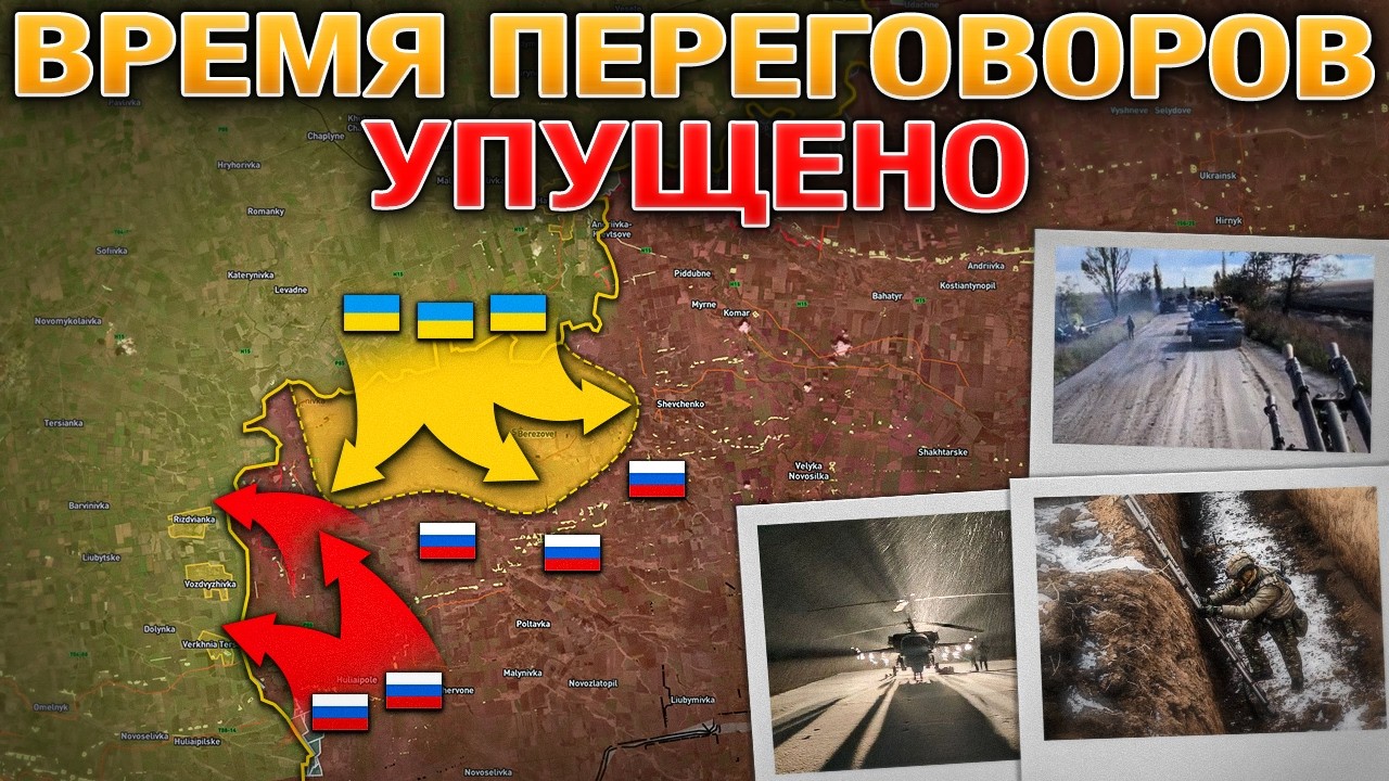 Санкции И Политические Игры🌍Массированные Удары💥Запорожское Сражение⚔️Военные Сводки 19.02.2026