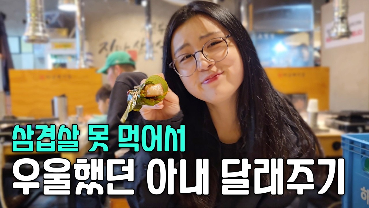 처음 임장 오고 너무 우울했던 경기도 시골 마을... 1년 살아보니 의외로 만족하는 이유