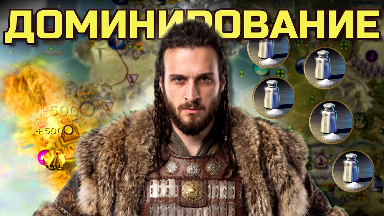 ГУНН С СОЛЯМИ и ЭЛЬДОРАДО | FFA6 | Civilization 5