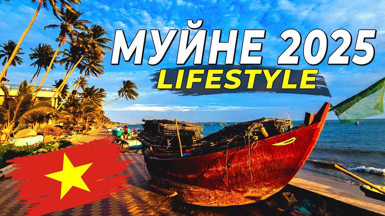 Как проходят будни в Муйне | Море, Еда, Цены и Стоматология
