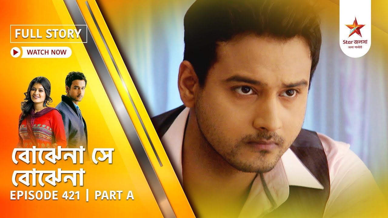 Best of Bojhena Se Bojhena | Episode 421 | Part A