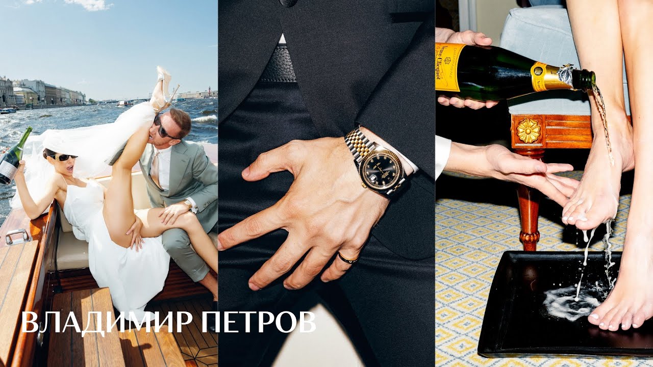Свадебная классика всё? Что творит этот фотограф? Кто за это платит! GETLENS подкаст Владимир Петров