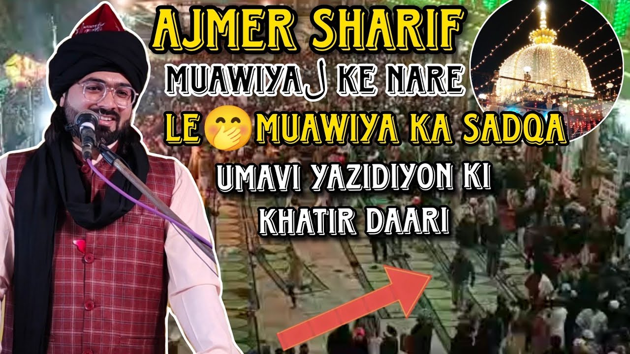 Ajmer Sharif Me Umviyon Yazidiyon Ki Nare Bazi | 16 Rajjab 1444-2023 | Saiyed Moin Ali Bawa S Quadri
