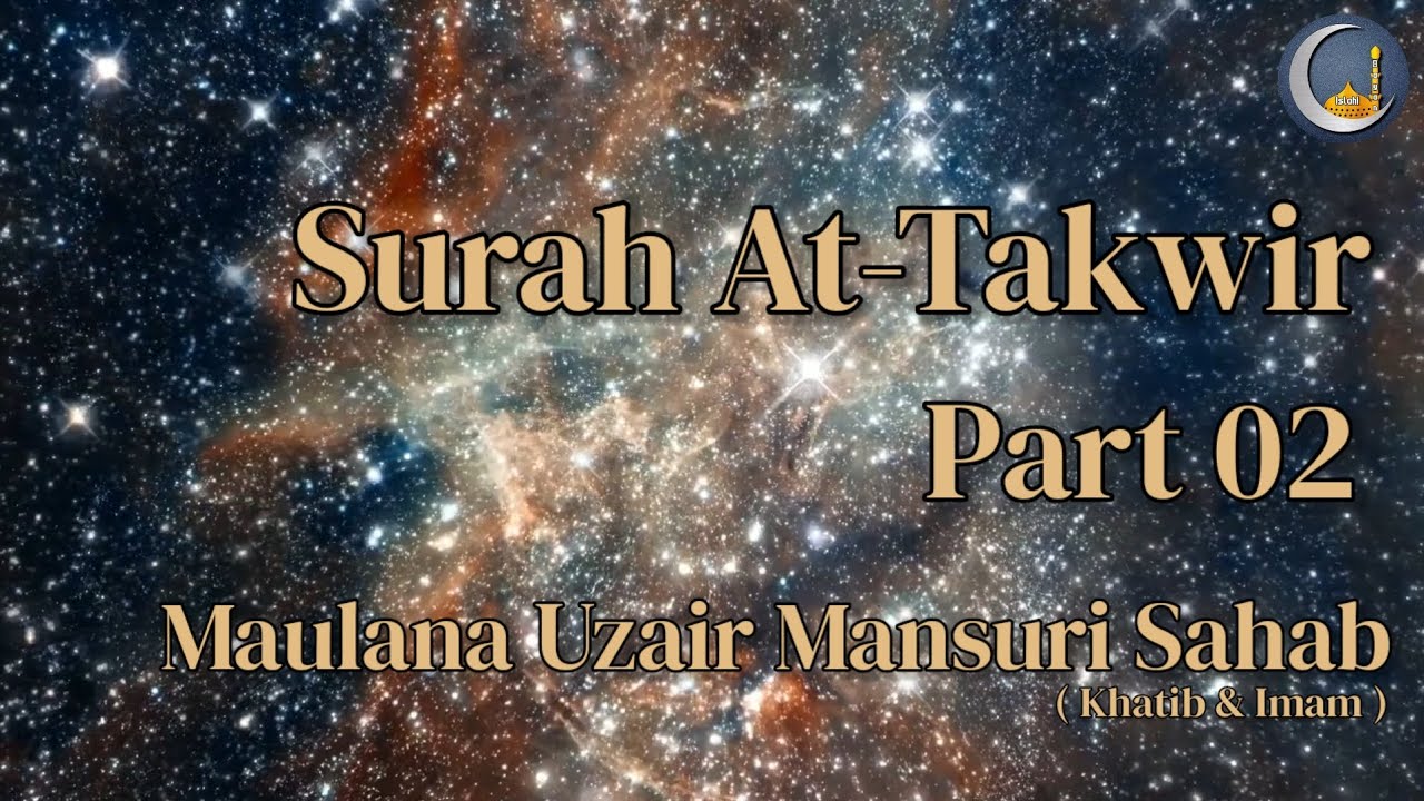Surah Takwir ki Tafsir Part 02 | Maulana Uzair Mansuri Sahab |
