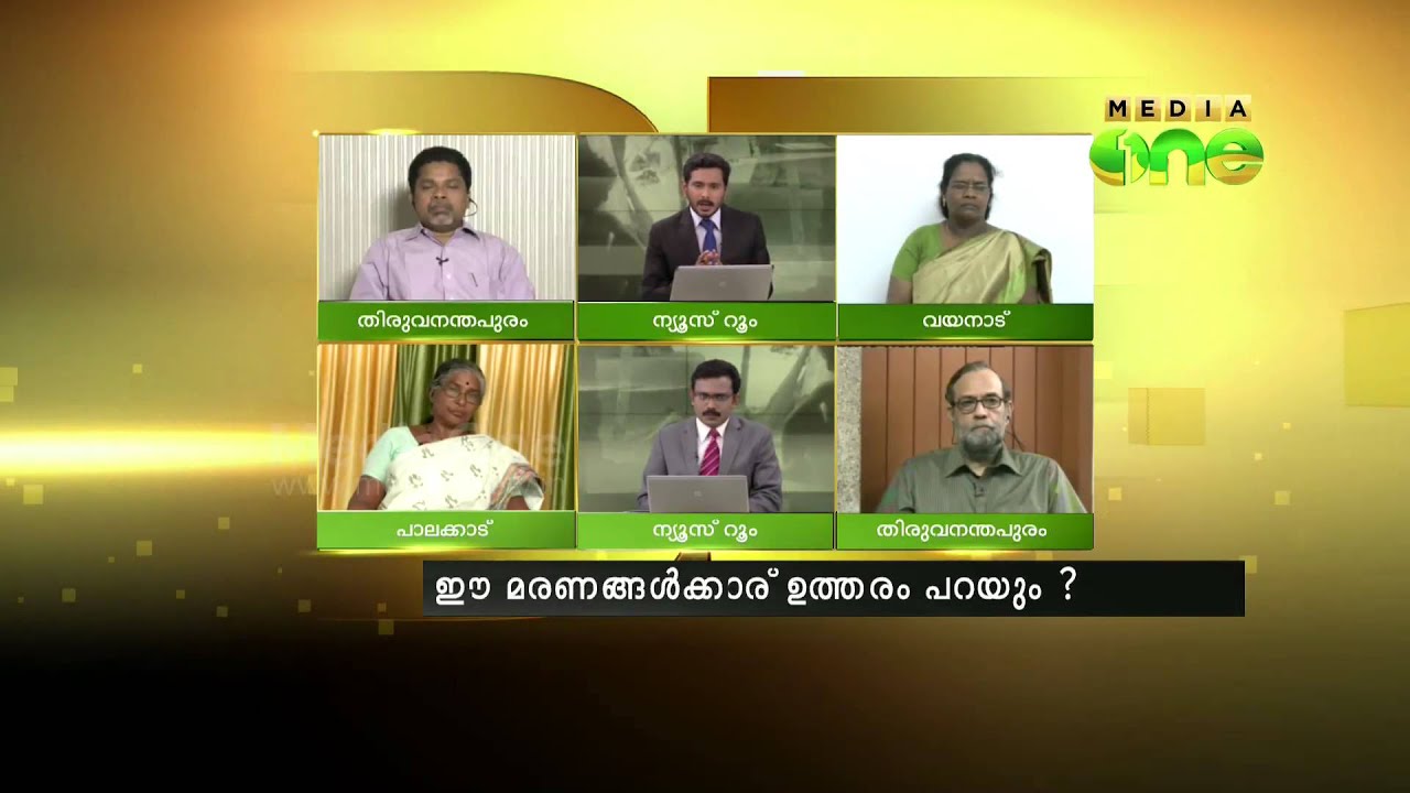 Special Edition,Seg-2,Tribal issue in Attappadi,04-05-2013