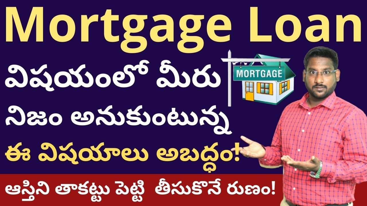 Mortgage Loan In Telugu - Loan Against Property Myths Busted | Interest Rate | Kowshik Maridi