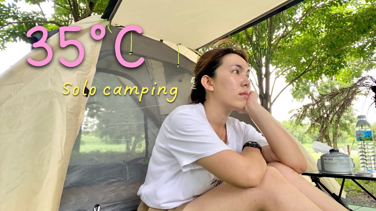 แบกเป้ไปตั้งแคมป์คนเดียวครั้งแรก ทั้งลานมีแค่ 1 คน!!! กับอากาศ 35 องศา | Solo Camping EP.1