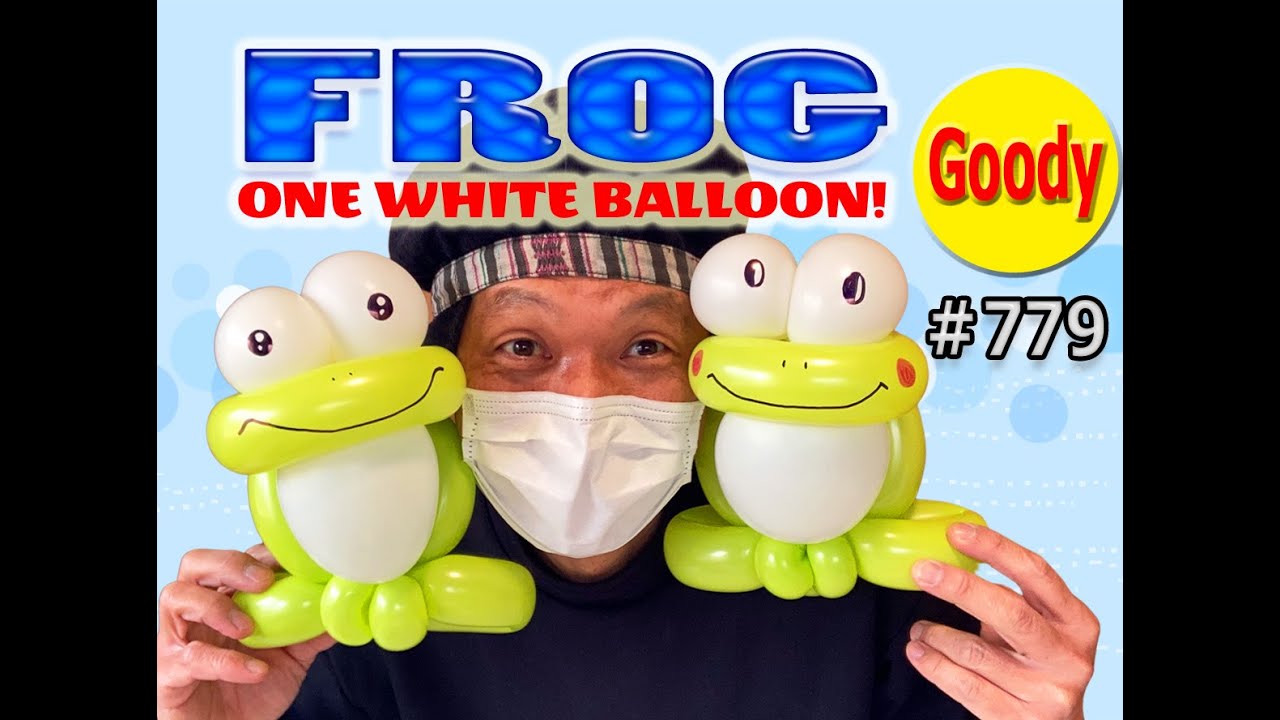 【Balloon art】 One White Balloon 👀 FROG 🐸 かえる 🌂 カエルの作り方 💦 Frog Balloon Tutorial 🐸 【バルーンアートかねさん】