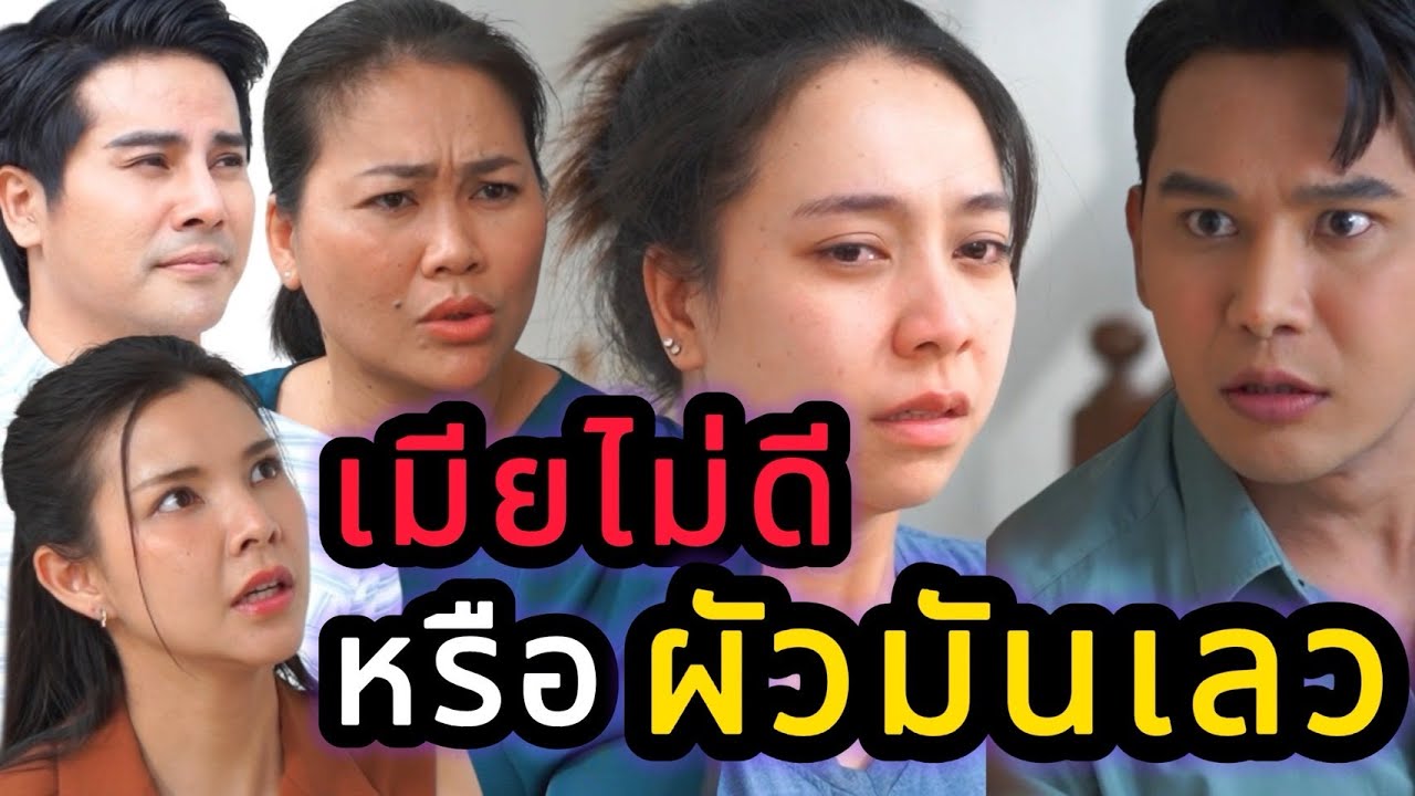 ผู้ชายแบบนี้ เลิกไปซะเถอะ