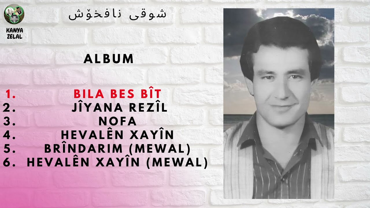 Album - Şewqî Nafxoş | ئەلبووم - شوقی نافخۆش