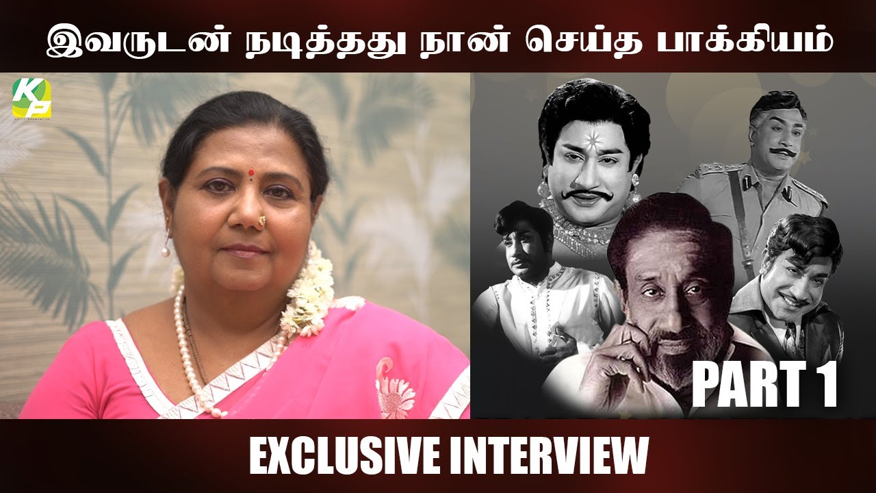 இவருடன் நடித்தது நான் செய்த பாக்கியம்!!!!| #KuttyPadmini | KP TV