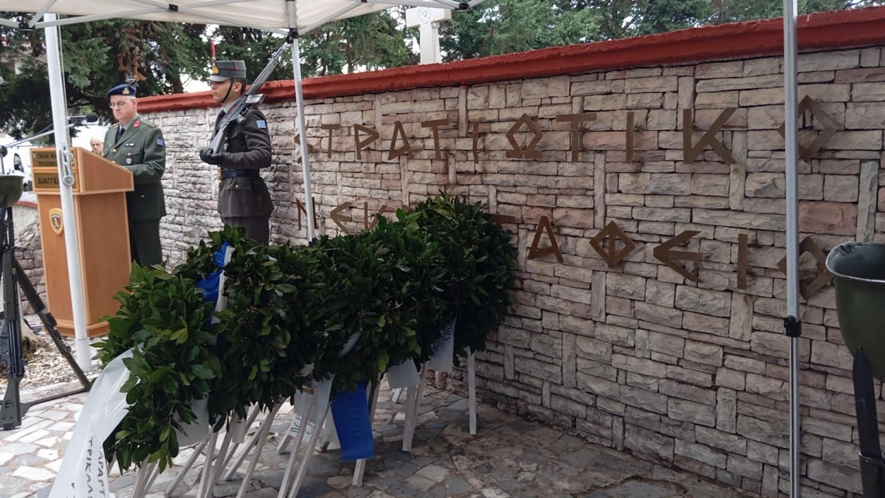 Συγκίνηση και τιμή στο Στρατιωτικό Νεκροταφείο Τρικάλων
