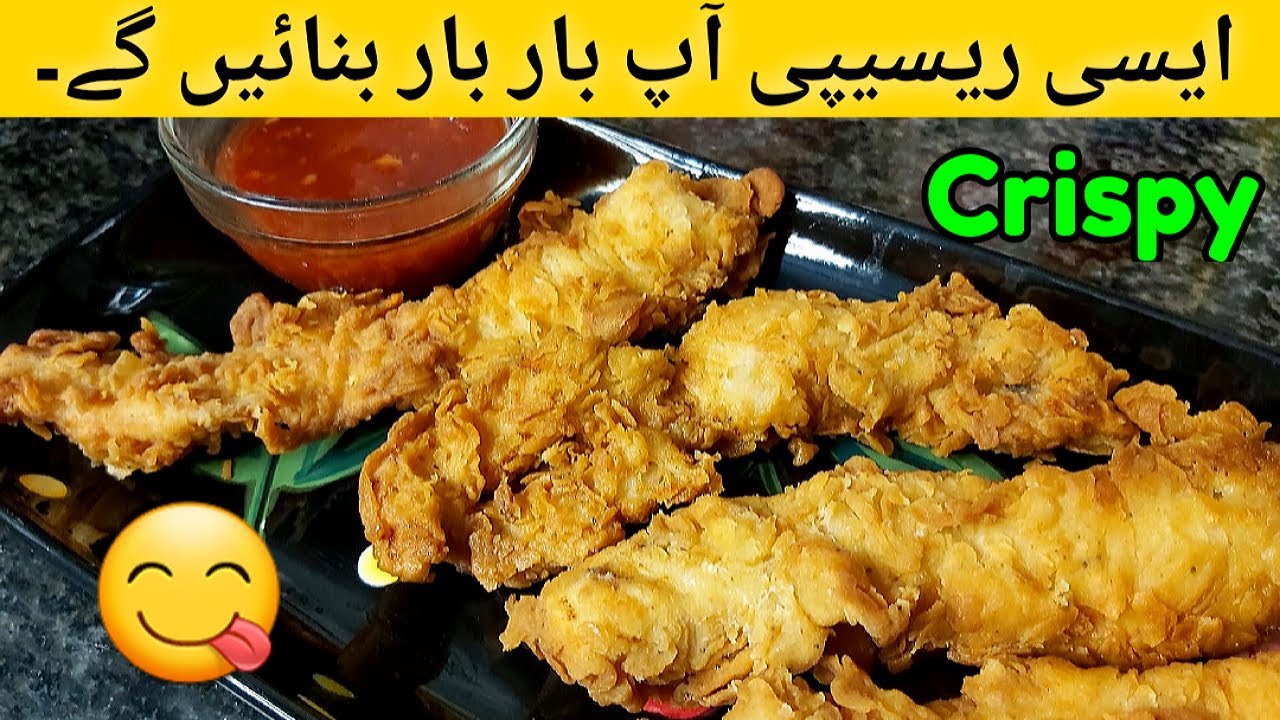 Extra Crispy Chicken Fingers | Best For Kids Lunch Box | Easy Recipe | Amazing Kitchen