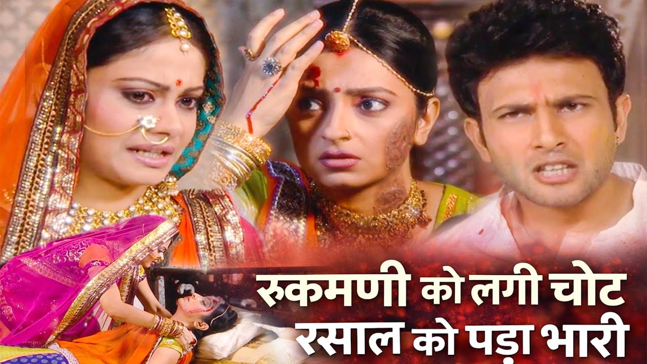 Hd Movie | रुकमणी हुई घायल, रसाल के लिए बन गया बड़ा संकट | Kesariya Balam