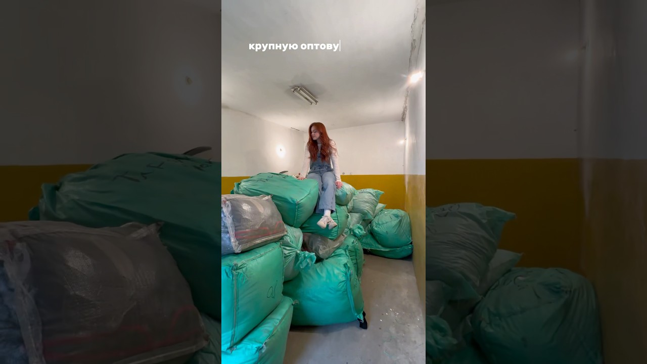 ВЫКИНУТЬ или ПРОДАТЬ!?🥵🚮|#обзор #секондхенд #secondhand #vintage #винтаж #katysecond #распродажа