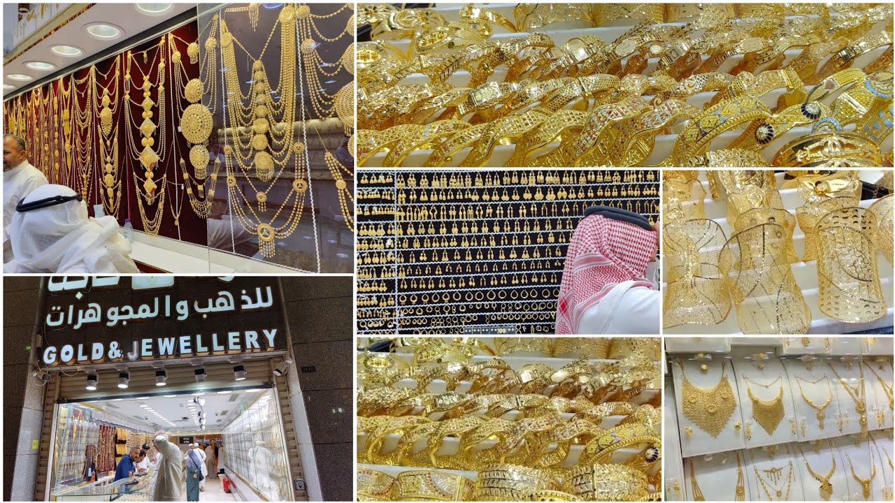 Latest Gold Collection 2023 | Gold Rate in Saudi Arabia Today | Gold Price | Gold Shop in Madinah