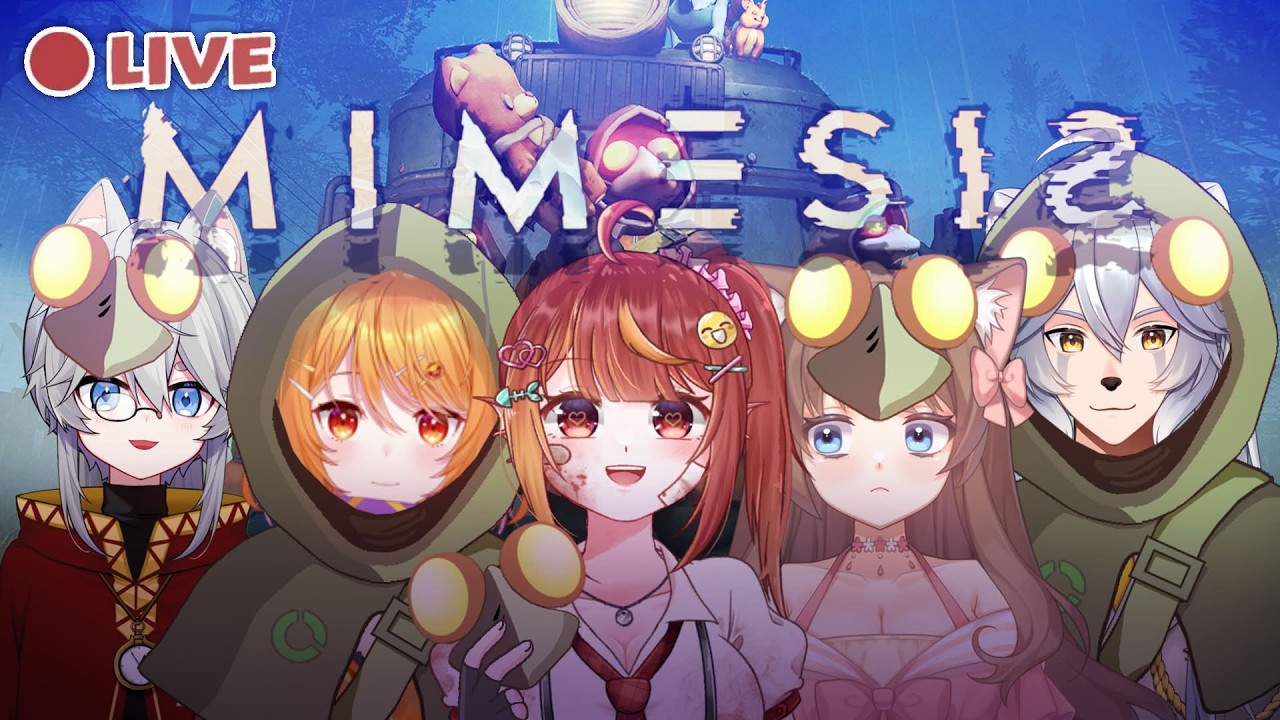 【直播】你才是假人！迷魅狩獵 Mimesis【彌歌魚｜十七夜佳奈｜Coffcat｜宇巡天｜海北嗷太郎】