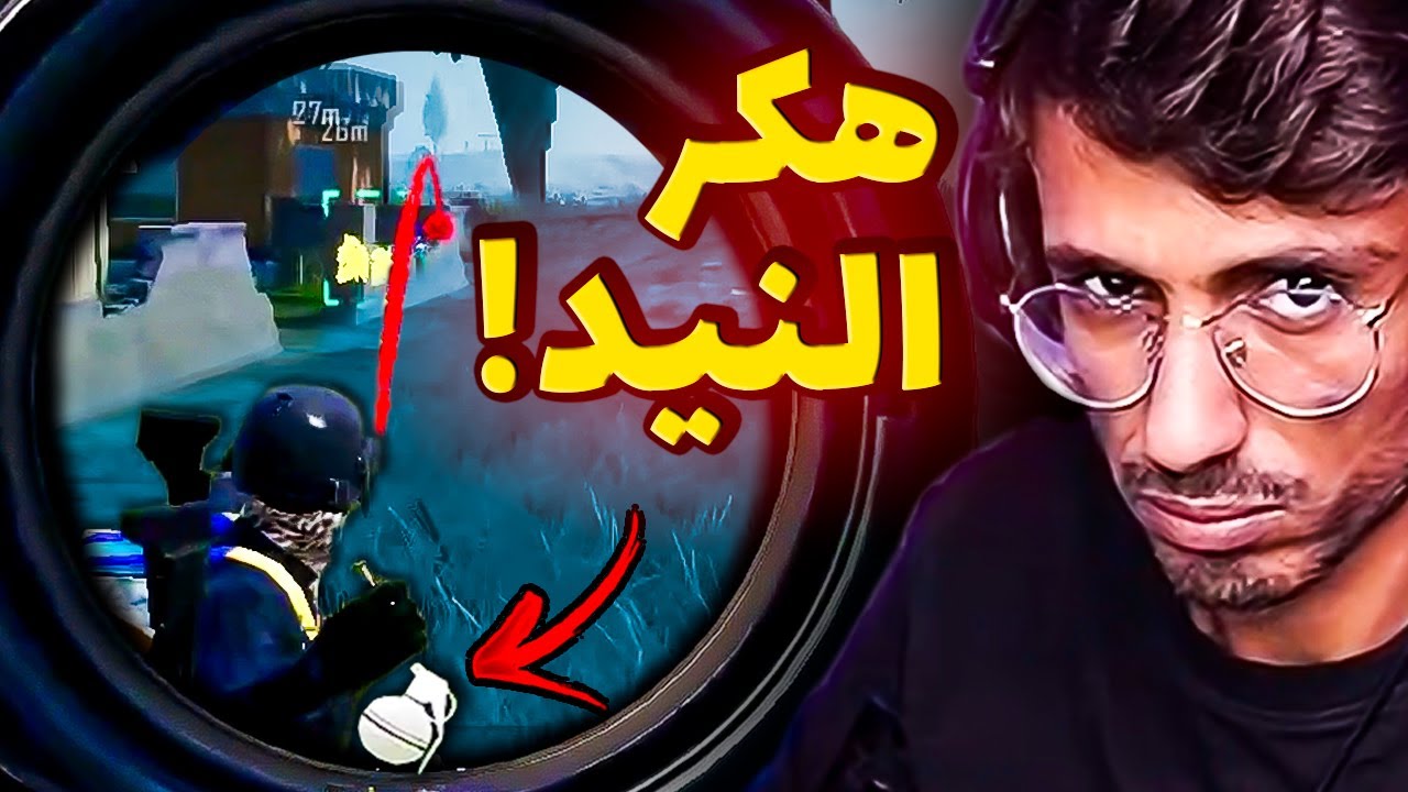 هكر حررررق السيرفر بالنيدات😨 في شي غلط!!!!! سلسلة كاشف الهكرية