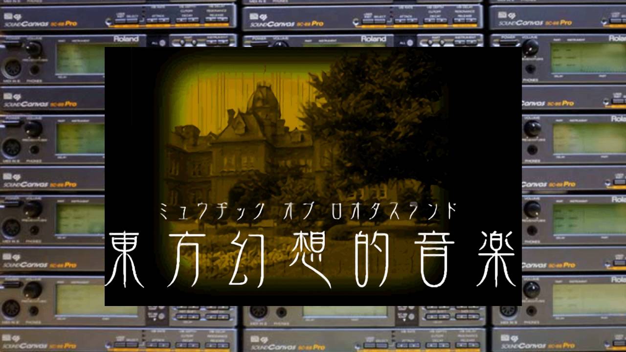 SC-88Pro - Magic of Life - ZUN's Strange Works