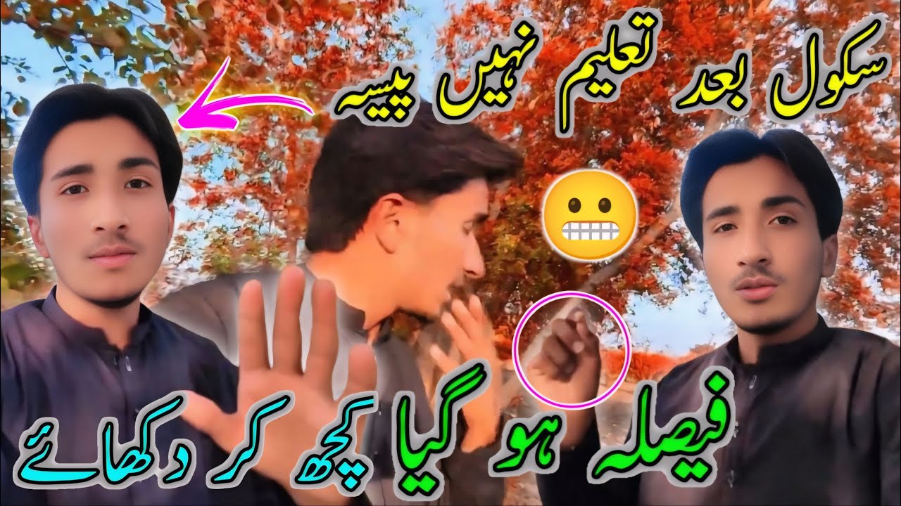 Zindagi Ka Turning Point Ab محنت Bolay Gi 💪🤫