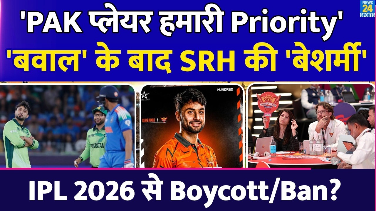 SRH ने PAK के Abrar Ahmed को बताया अपनी Priority, बेशर्मी की वजह से IPL 2026 से होंगे Boycott/ Ban?