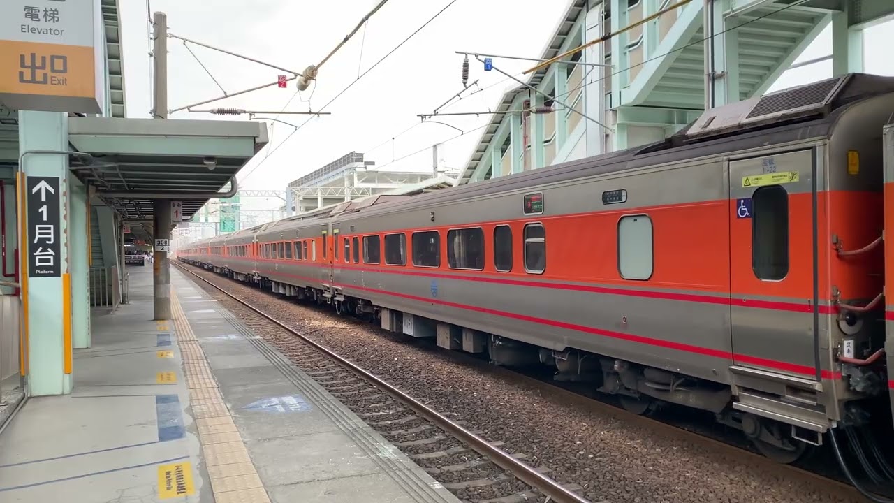 2026/2/4  8773次試運轉往潮機 臺南慢通