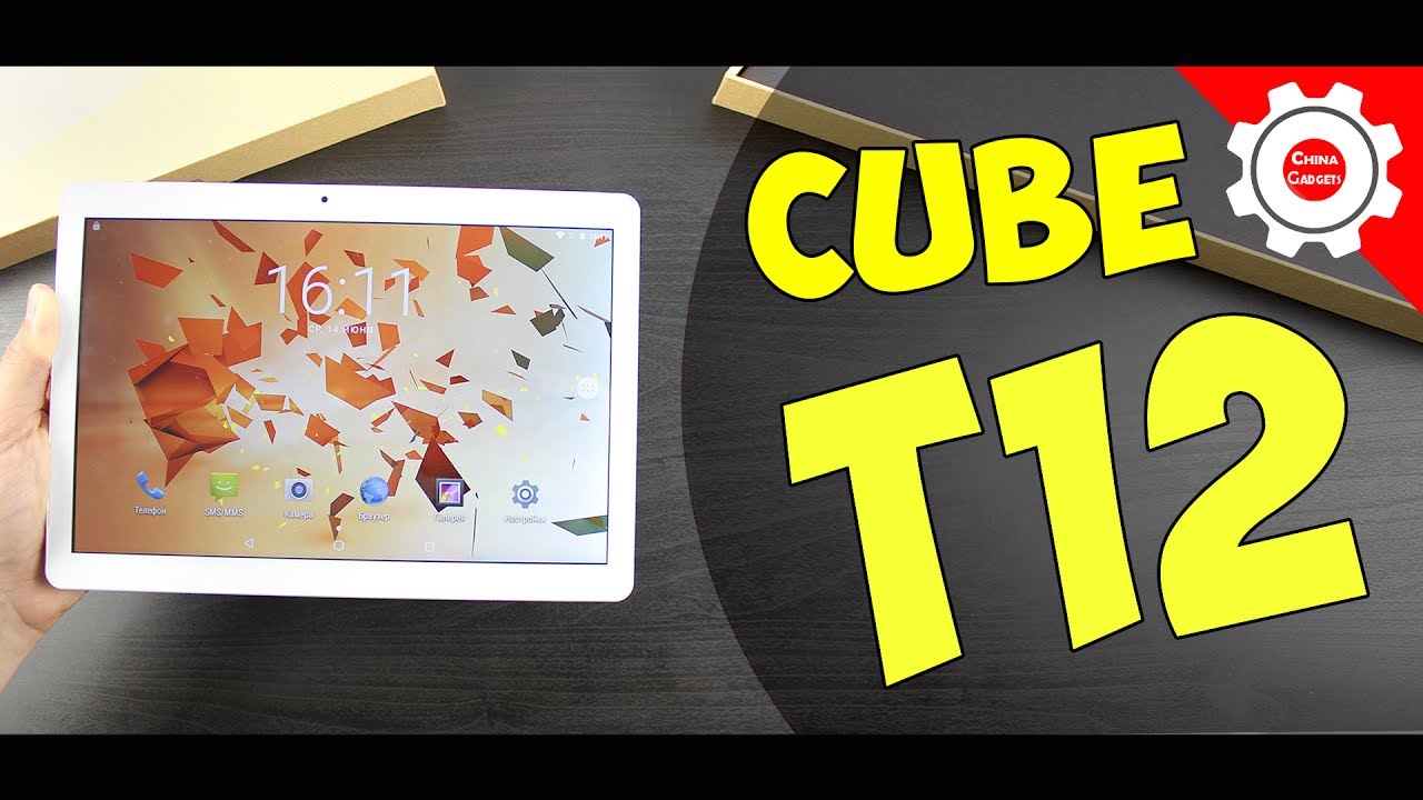 ПЛАНШЕТ С SIM-КАРТОЙ ЗА КОПЕЙКИ! ОБЗОР CUBE T12! ВСЕ ПЛЮСЫ И МИНУСЫ! Отзыв пользователя!