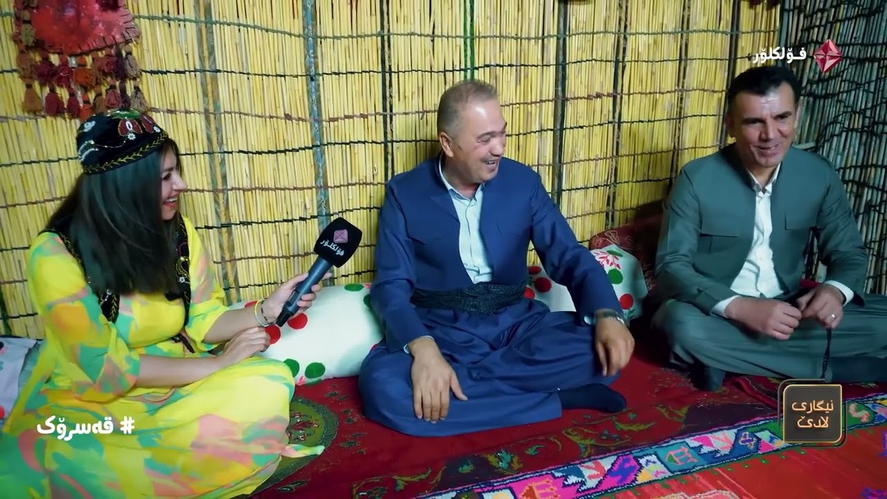 بنکەی کەلەپووری قەسرۆکە